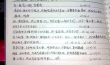 劳动节日记_350字