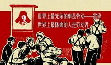 “五一”劳动节_700字