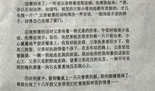 2018年山东聊城中考作文范文六：适时转身（1）_1000字