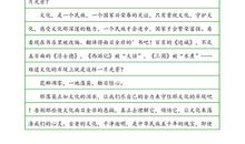 2018年山东聊城中考作文范文三：守望花开（3）_800字