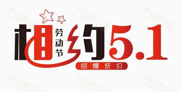 美丽的“5月1”公园_350字