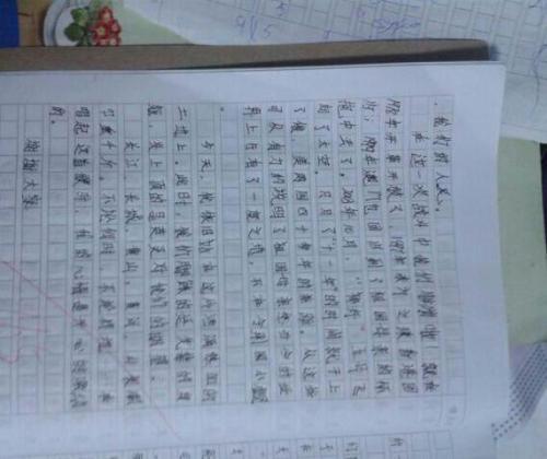 成立60周年：祖国在我的心中演讲_1200字