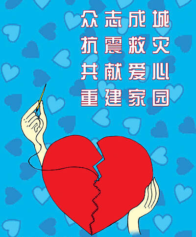 地震 - 风暴_750字