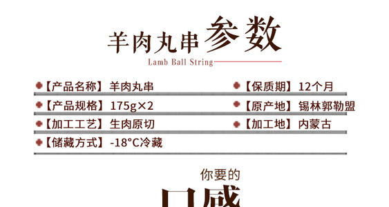 感觉就像质量_350字样