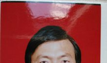 假如我是班主任 _900字