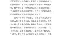 写人作文：老蔡_1000字