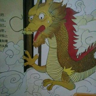 “叶公吉”的故事_450字