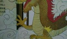 “叶公好龙”的故事_450字