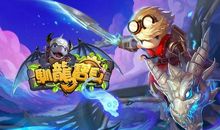 《驯龙高手》动画片观后感_1500字