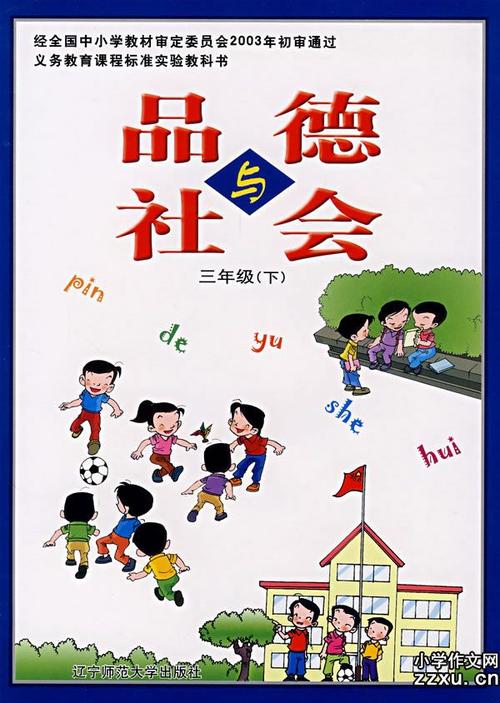 中华人民共和国成立60周年：沧桑的宏亮沧桑_3000字