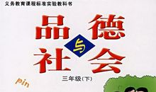 建国60周年作文：波澜壮阔沧桑巨变_3000字