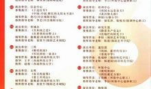 建国60周年作文：祖国啊，我的祖国_700字