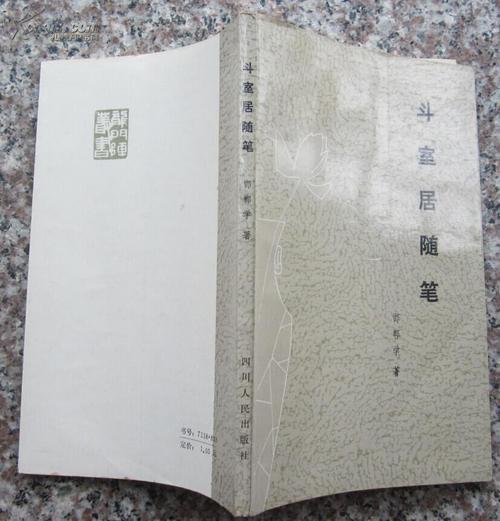 毛泽东_450字