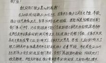 初二书信：写给一个陌生阿姨的信_650字