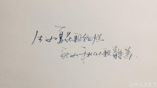 秋叶_700字