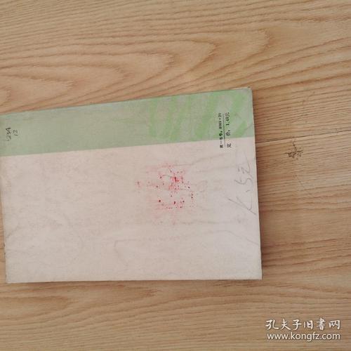 我和_1200字