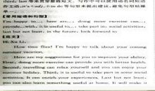 中考英语作文范文：有关于网络的话题