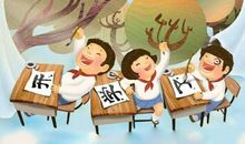 我是一个普通的男孩_600字