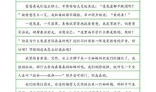 建国60周年作文：苦难兴邦_2000字