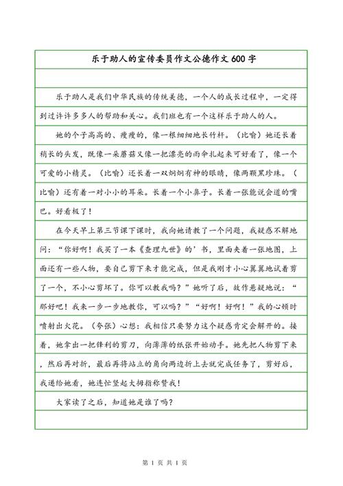 成立60周年：60年轨迹_1200字