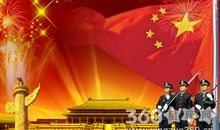 建国60周年作文：建国60周年祖国颂_2000字