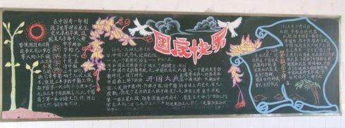 成立60周年：公共汽车向我家打开_1200字