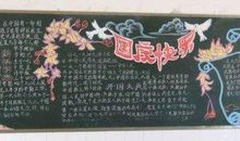 建国60周年作文：公交开到我家门_1200字