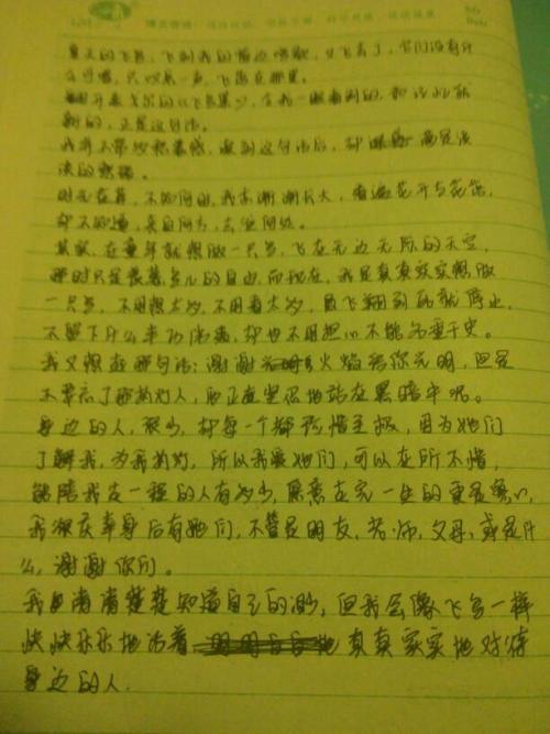 提醒童年_400字