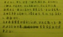 远去的童年_400字