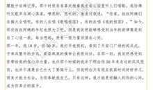 建国60周年作文：建国60周年感想_650字