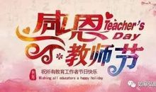 建国60周年作文：建国六十周年感怀_400字