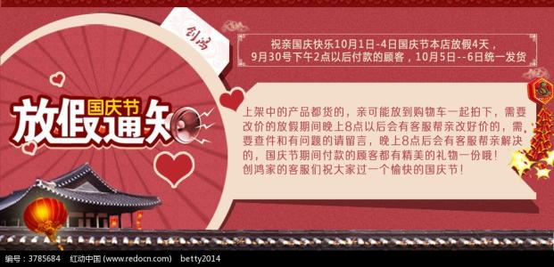 成立60周年：60年的庆祝活动