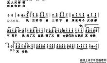 看过来 看过来_1200字