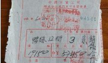 一蓑烟草任江平_700字