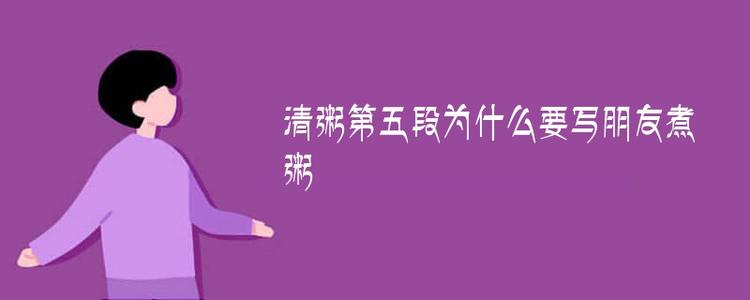 那时，后面_600字