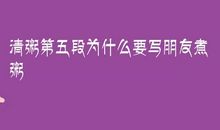 那时，那背影_600字
