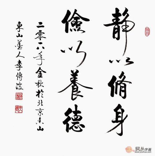 平原是美丽的_1200字