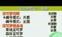 梦的光点_1500字