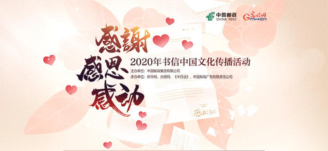 如何“爱”这个词_750字