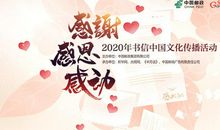 一个“情”字怎能了_750字