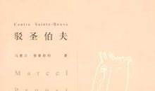 生命的距离_900字