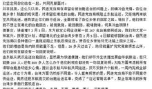 给良心的一封信_600字