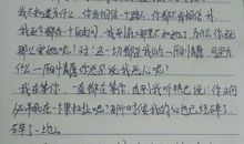 给吴亦凡的一封信_1500字