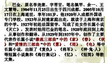 给故乡的一封信_600字