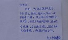 留点懊悔给自己_写给妈妈的信_550字