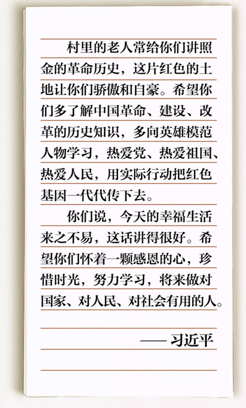 信_650字的字母