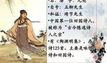 《归园田居》其三