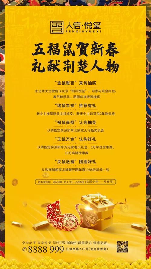 中华人民共和国成立60周年：家庭游戏的感受_1500字