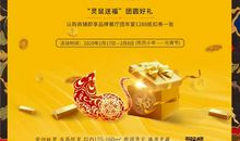 建国60周年作文：归家游子的感怀_1500字