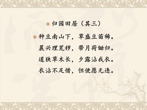 遥控“回到花园”_700字